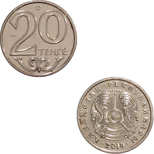 Казахстан 20 Казахстанских тенге (2014) KM#