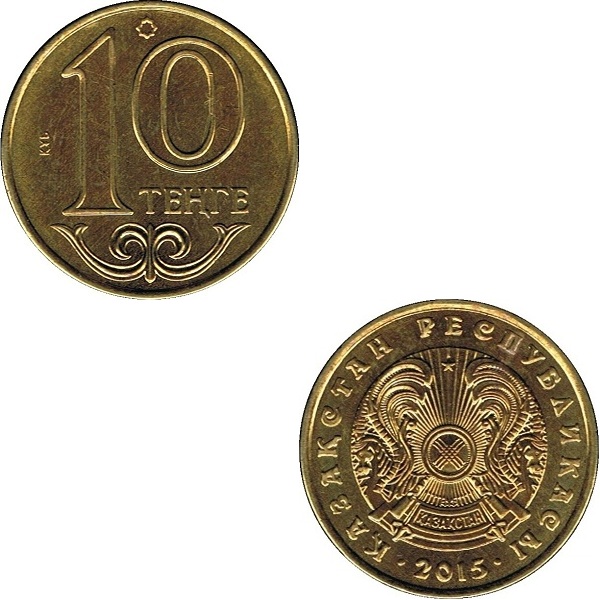 Казахстан 10 Казахстанских тенге (2015) KM#