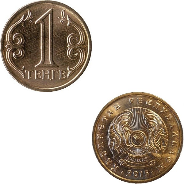 Казахстан 1 Казахстанский тенге (2015) KM#