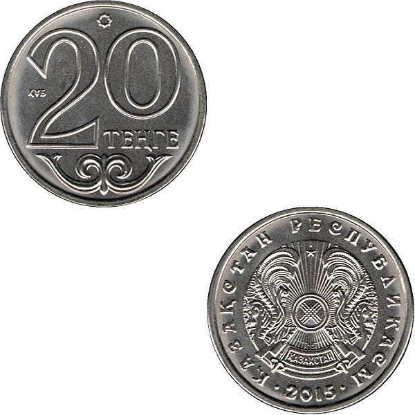 Казахстан 20 Казахстанских тенге (2015) KM#