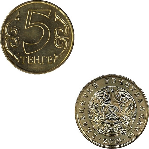 Казахстан 5 Казахстанских тенге (2015) KM#