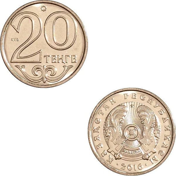 Казахстан 20 Казахстанских тенге (2016) KM#