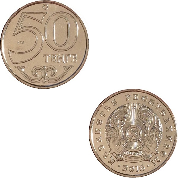 Казахстан 50 Казахстанских тенге (2016) KM#