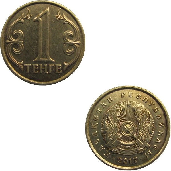 Казахстан 1 Казахстанский тенге (2017) KM#