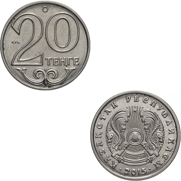 Kazakhstan 20 Kazakhstani tenge (2017) KM#