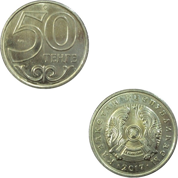 Kazakhstan 50 Kazakhstani tenge (2017) KM#