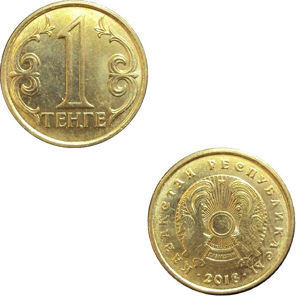 Казахстан 1 Казахстанский тенге (2018) KM#