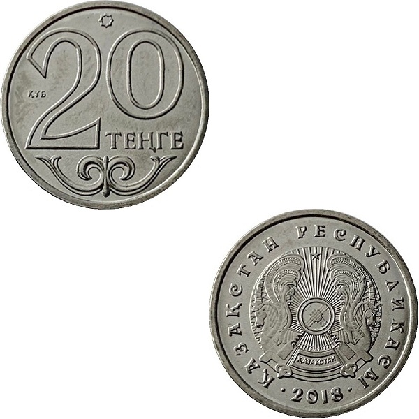 Казахстан 20 Казахстанских тенге (2018) KM#