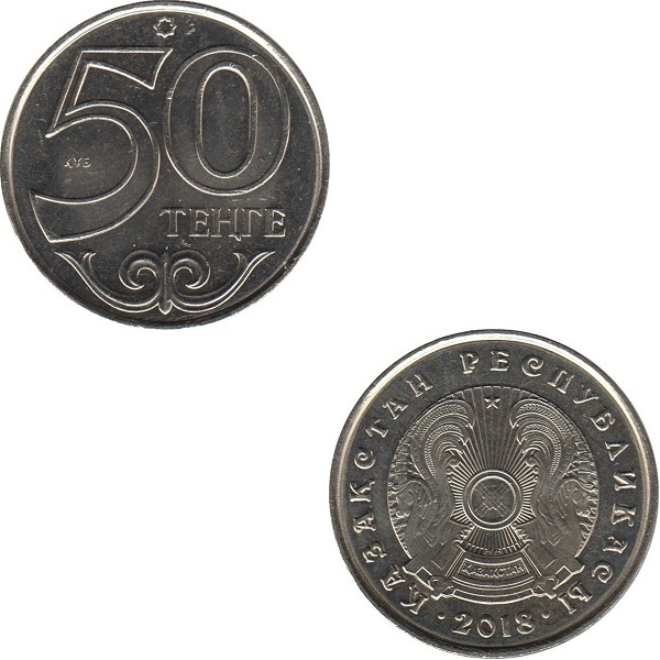 Казахстан 50 Казахстанских тенге (2018) KM#
