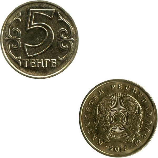 Казахстан 5 Казахстанских тенге (2018) KM#
