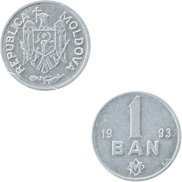 Молдова 1 Молдовский бань (1993) KM#