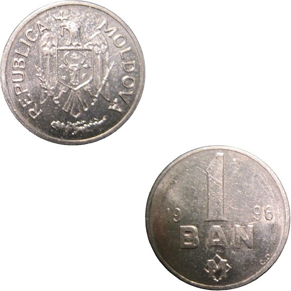 Молдова 1 Молдовский бань (1996) KM#