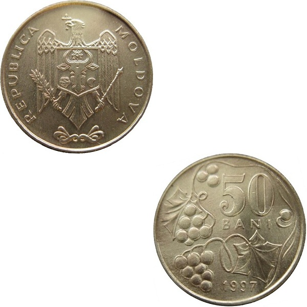 Молдова 50 Молдовских бань (1997) KM#