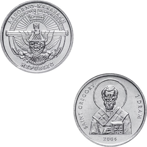 НКР 1 Нагорно-Карабахский драм "Святой Григорий" (2004) KM#