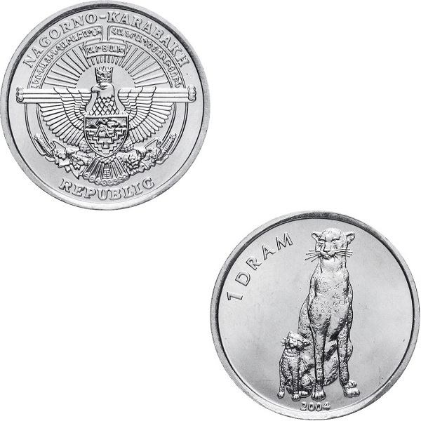 НКР 1 Нагорно-Карабахский драм "Гепард" (2004) KM#