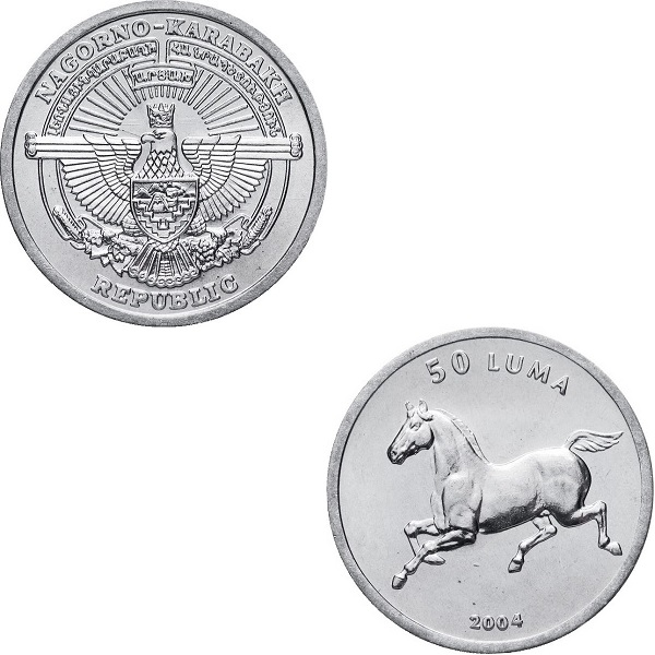 НКР 50 Нагорно-Карабахских лум "Конь" (2004) KM#