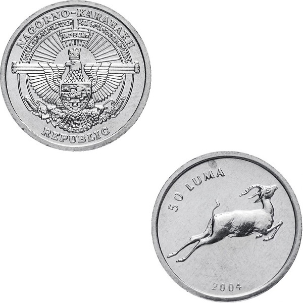 НКР 50 Нагорно-Карабахских лум "Газель" (2004) KM#