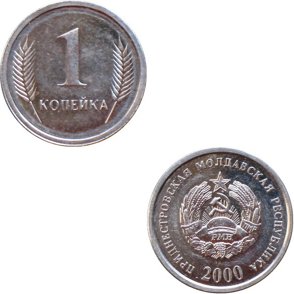 ПМР 1 Приднестровская копейка (2000) KM#