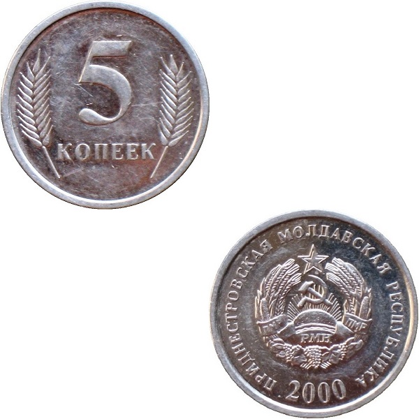ПМР 5 Приднестровских копеек (2000) KM#