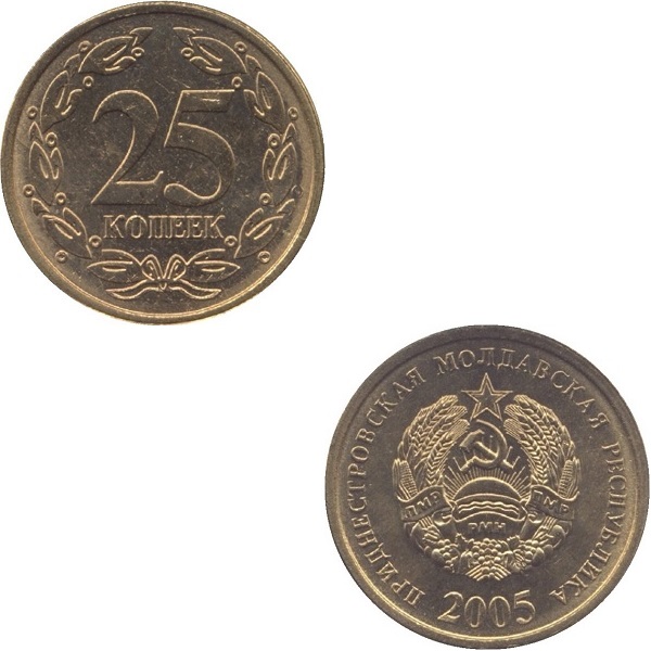 ПМР 25 Приднестровских копеек, немагнитная (2005) KM#