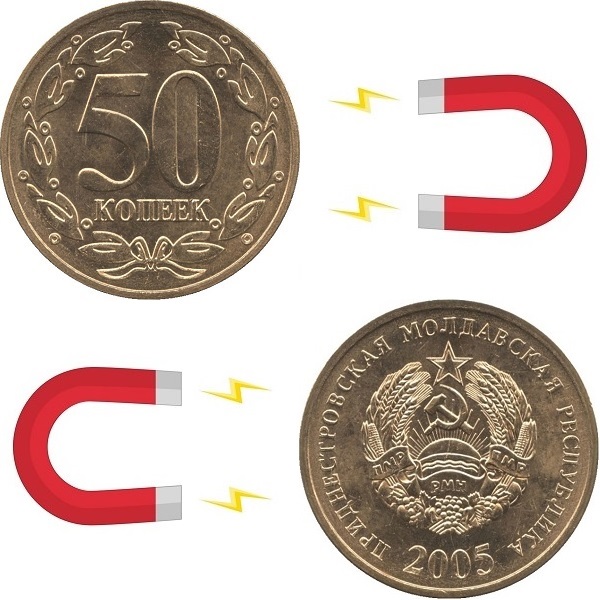 ПМР 50 Приднестровских копеек, магнитная (2005) KM#