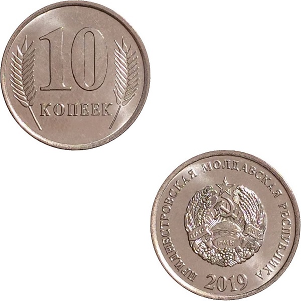 ПМР 10 Приднестровских копеек (2019) KM#