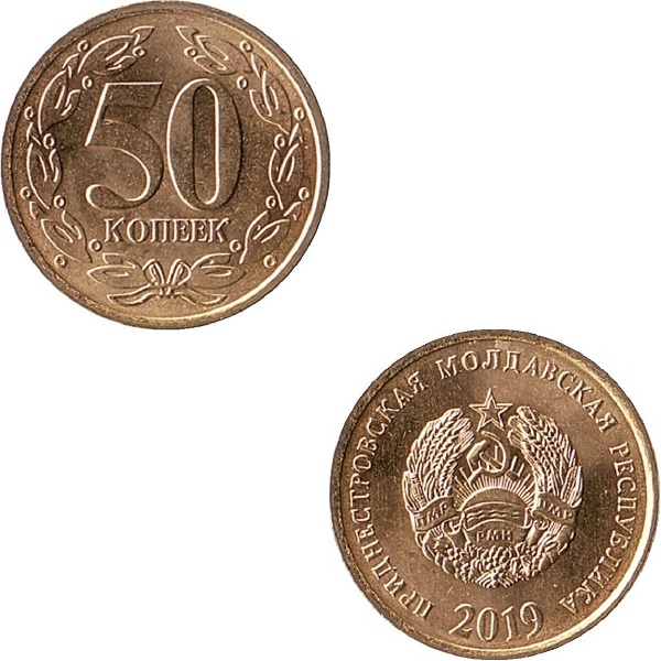 ПМР 50 Приднестровских копеек (2019) KM#