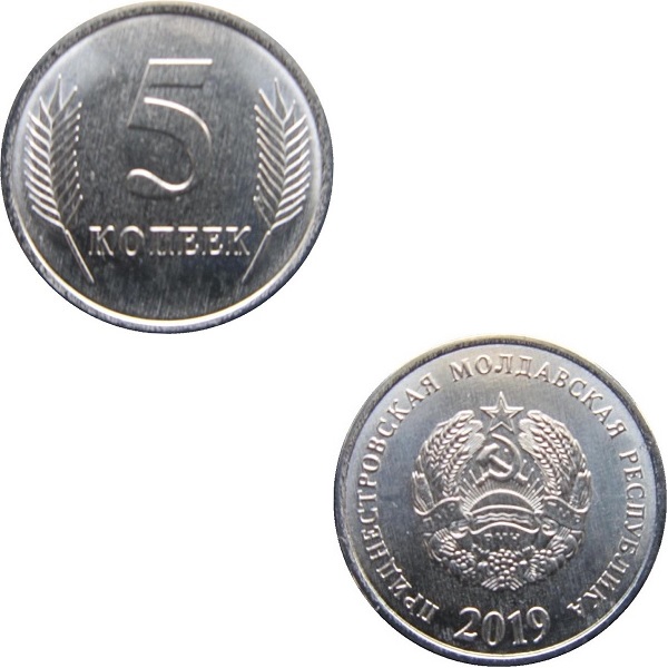 ПМР 5 Приднестровских копеек (2019) KM#