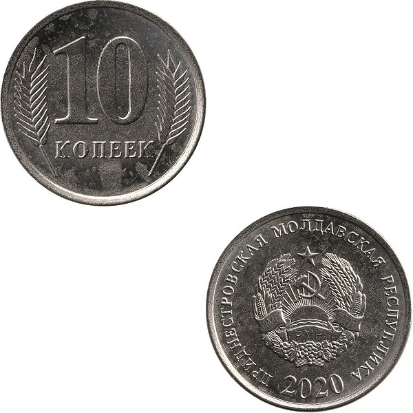 ПМР 10 Приднестровских копеек (2020) KM#