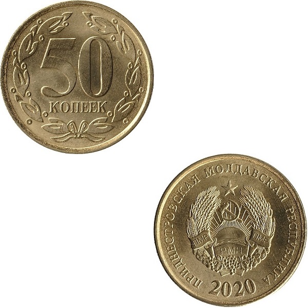 ПМР 50 Приднестровских копеек (2020) KM#