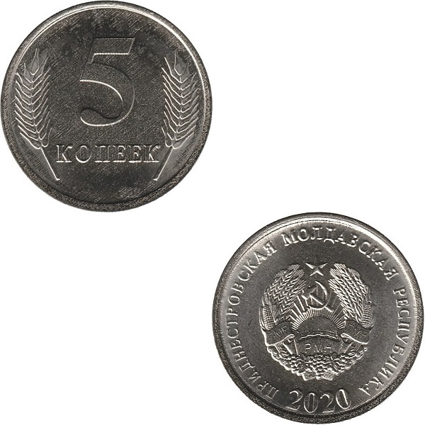 ПМР 5 Приднестровских копеек (2020) KM#