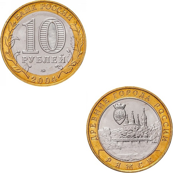 Russia 10 Russian rubles (2004_MMD) Y#824