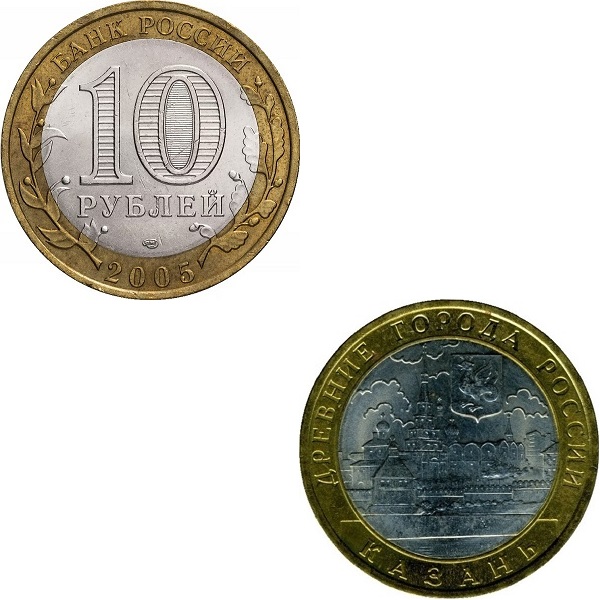 Russia 10 Russian rubles (2005_SPMD) Y#943