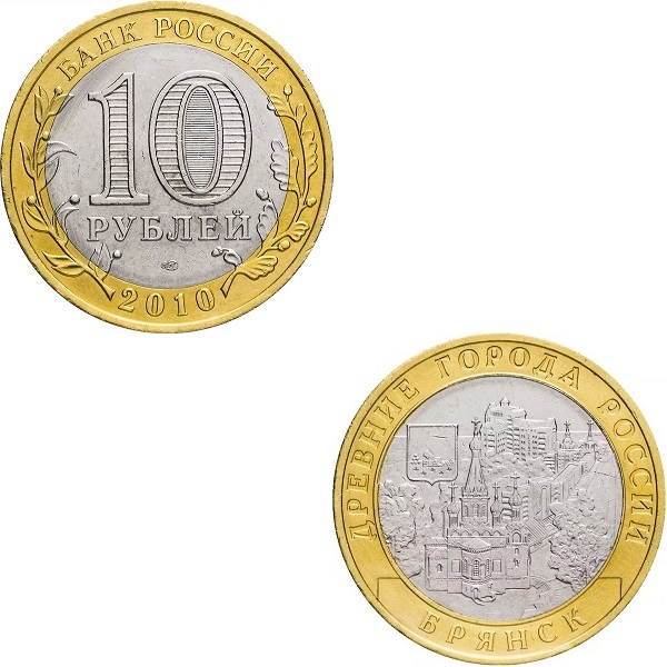 Russia 10 Russian rubles (2010_SPMD) Y#1275