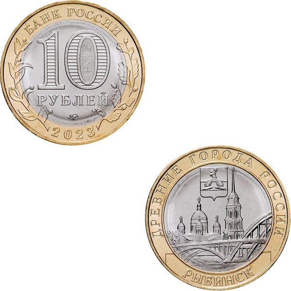 Russia 10 Russian rubles (2023_MMD) Y#