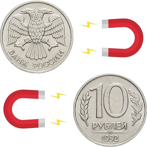 Россия 10 Российских рублей (1992_ММД) Y# Магнитная