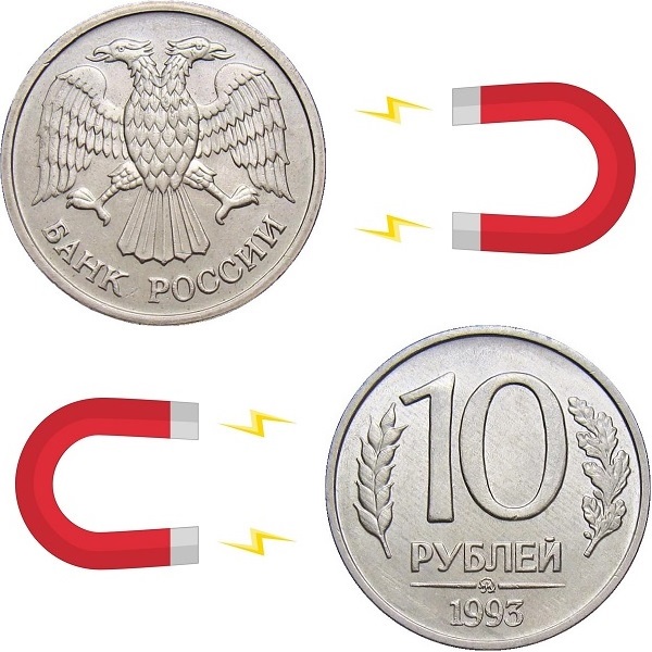 Россия 10 Российских рублей (1993_ММД) Y# Магнитная