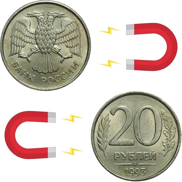 Россия 20 Российских рублей (1993_ММД) Y# Магнитная