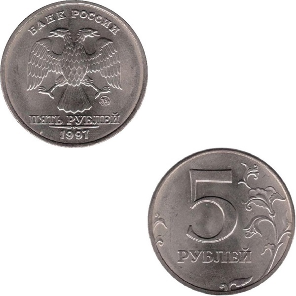 Russia 5 Russian ruble (1997_MMD) Y#