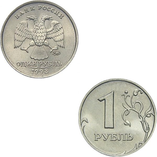 Россия 1 Российский рубль (1998_ММД) Y#