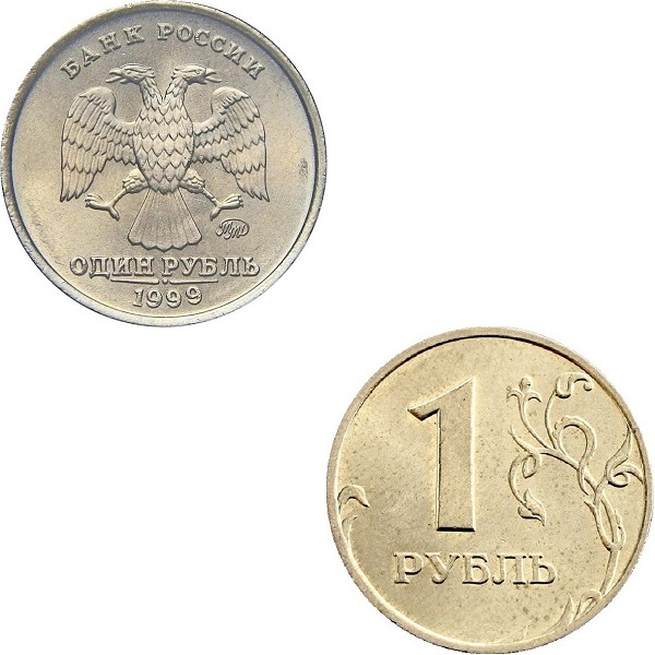 Россия 1 Российский рубль (1999_ММД) Y#