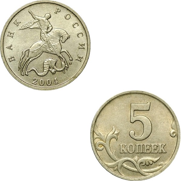 5 Российских копеек (2004_М) Y#