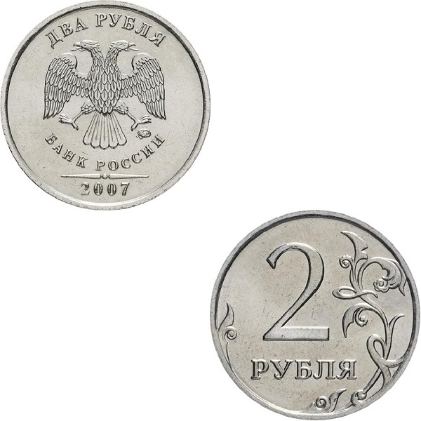 2 Российских рубля (2007_ММД) Y#