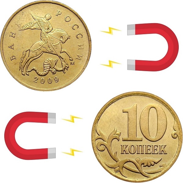 10 Российских копеек (2009_М) Y# Магнитная