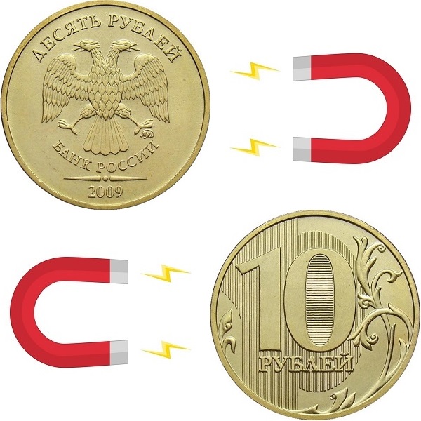 10 Российских рублей (2009_ММД) Y# Магнитная