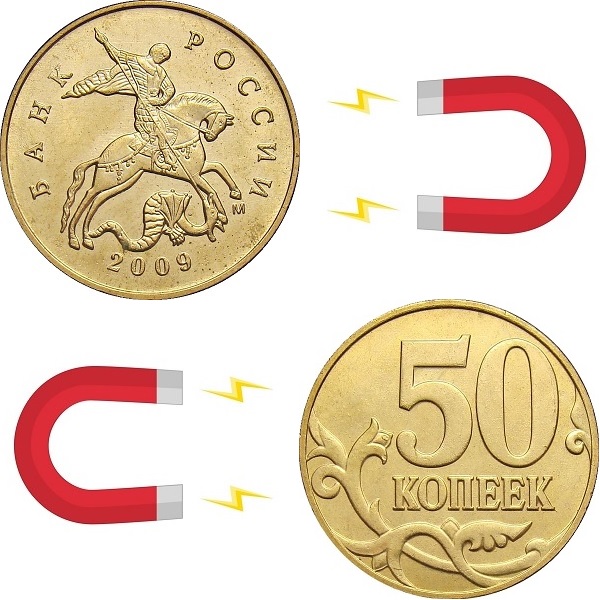 50 Российских копеек (2009_М) Y# Магнитная