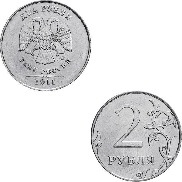 2 Российских рубля (2011_ММД) Y#