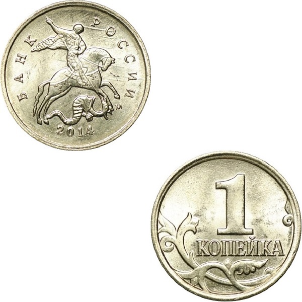 Россия 1 Российская копейка (2014_М) Y#
