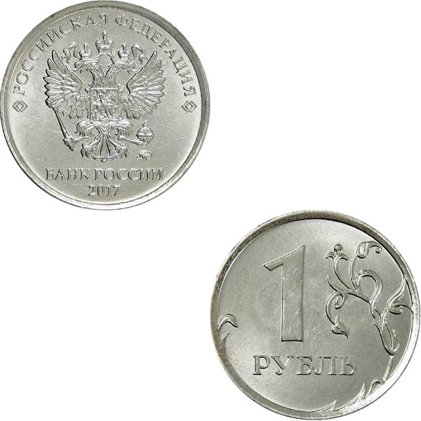 Россия 1 Российский рубль (2017_ММД) Y#