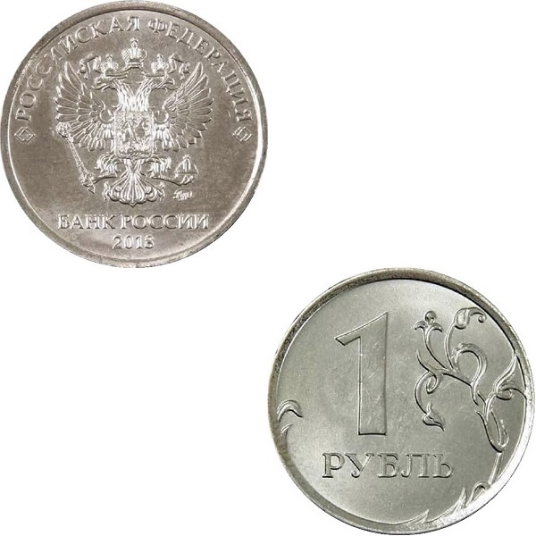 Россия 1 Российский рубль (2018_ММД) Y#